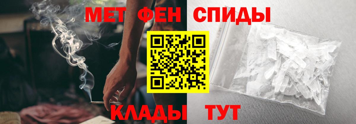 Amphetamine 97%  Амфетамин  Арзамас  Вход с VPN 