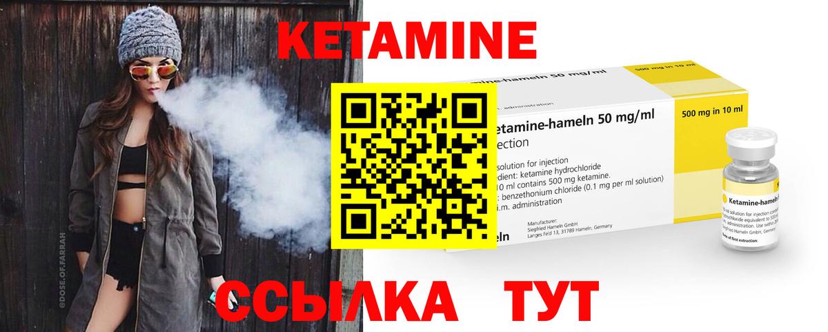МЕГА как войти  Вход с VPN  Арзамас  КЕТАМИН ketamine 