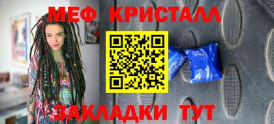 мяу мяу мука Донецк