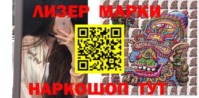 мяу мяу мука Донецк