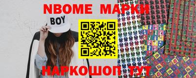мяу мяу мука Донецк
