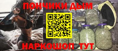 мяу мяу мука Донецк