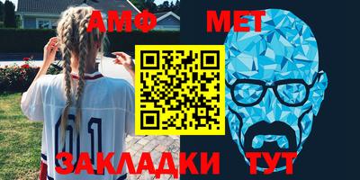 мяу мяу мука Донецк