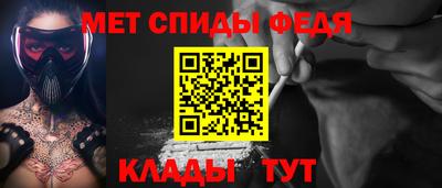 дмт Донской