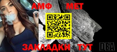 мяу мяу мука Донецк