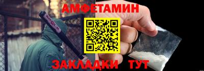 мяу мяу мука Донецк