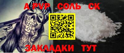 мяу мяу мука Донецк