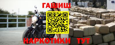 мяу мяу мука Донецк