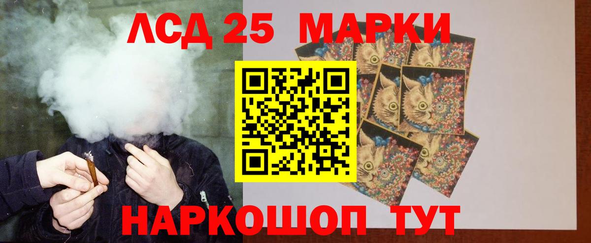 ЛСД экстази ecstasy  Вход с VPN  Арзамас 