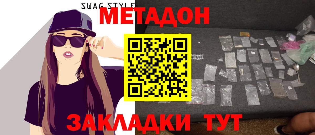 Арзамас  это официальный сайт  Вход с VPN  Метадон VHQ  Метадон мёд 
