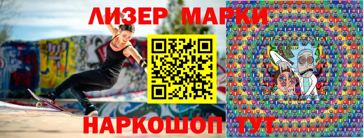 Арзамас  Наркотические марки 1500мкг  Наркотические марки 1500мкг  Марки N-bome  Вход с VPN 