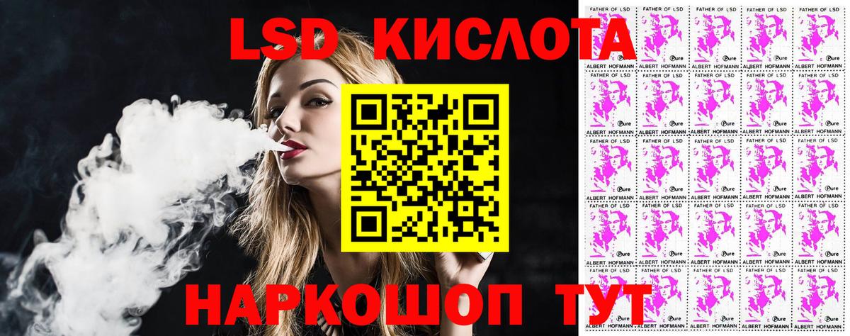Марки NBOMe 1500мкг Арзамас