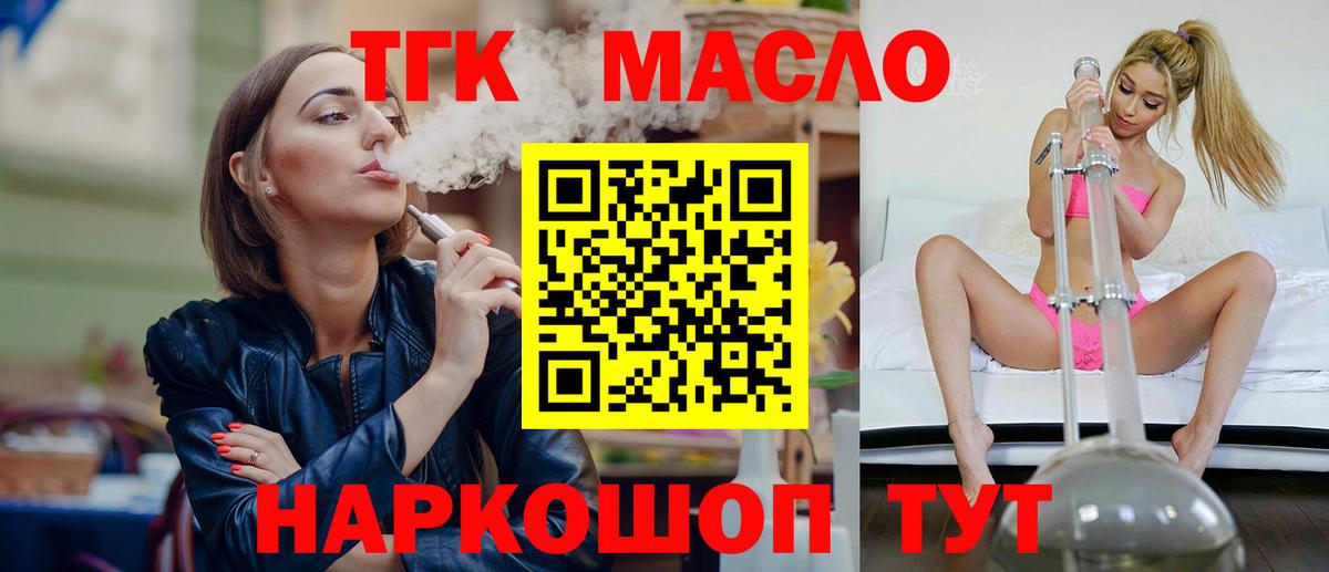 ГАШ  ГАШИШ  Арзамас  Вход с VPN  Мефедрон кристаллы  Бошки Шишки  APVP СК  